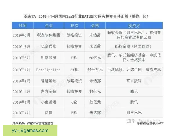 展望2026FIFA世界杯全球足球盛宴与夺冠格局解析前瞻趋势