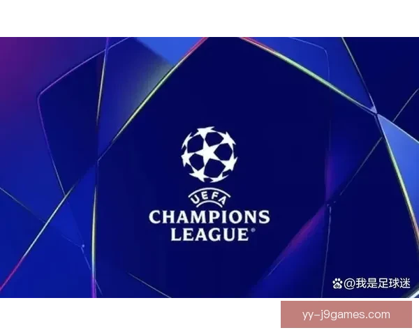 欧冠淘汰赛对阵解析 足球迷必知的战术博弈与临场策略胜负关键